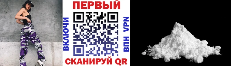 Купить где  Реж  АМФ 98% 