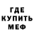 Первитин пудра BNB Club