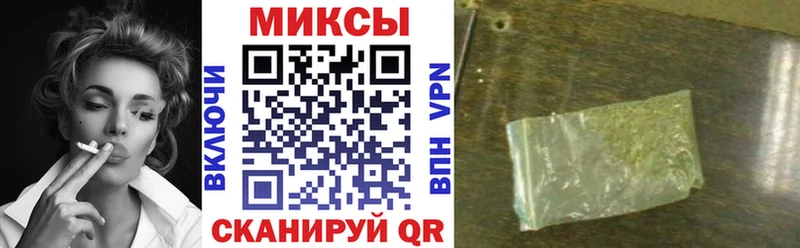 БУТИРАТ GHB  Купить закладки  Реж 