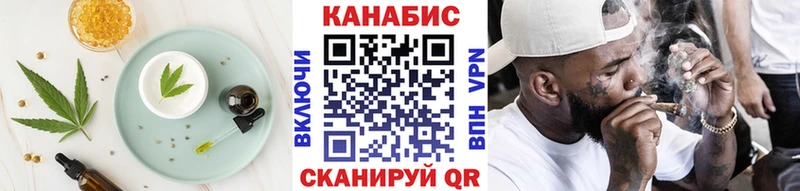 Печенье с ТГК марихуана  Купить закладки  Реж 