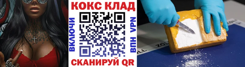 COCAIN 98%  Купить где  Реж 