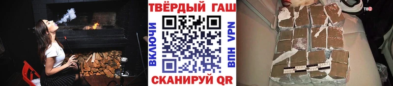 Купить закладки  Реж  Гашиш гарик 