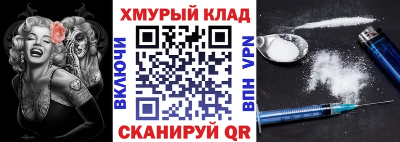 Купить закладки  Реж  Героин белый 