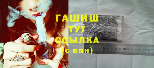 a pvp Гусиноозёрск