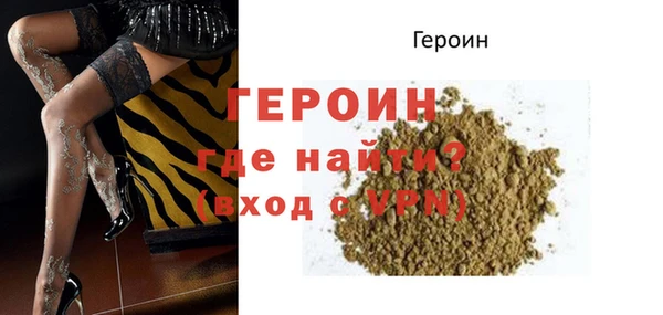 PSILOCYBIN Гусь-Хрустальный