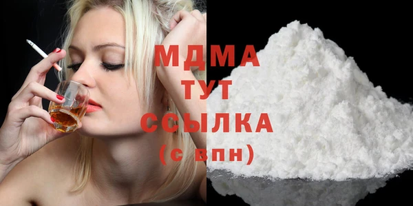 эйфоретик Усмань