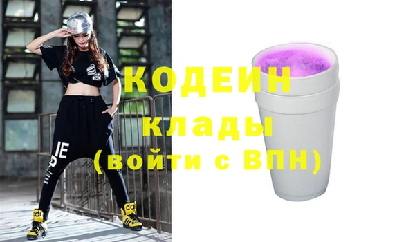 альфа пвп Усинск