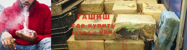 PSILOCYBIN Гусь-Хрустальный