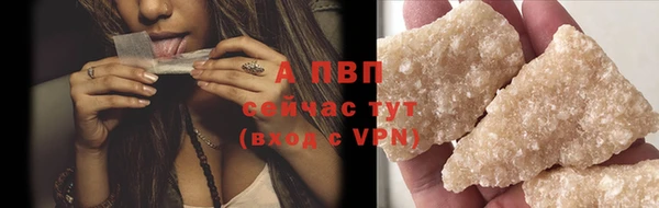 a pvp Гусиноозёрск