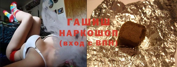 прущие грибы Гусев