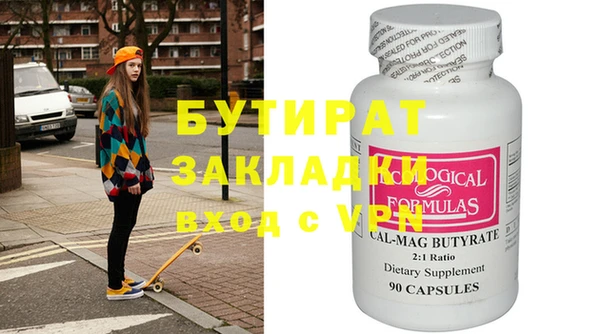 a pvp Гусиноозёрск