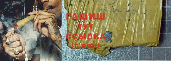 марки nbome Усолье-Сибирское