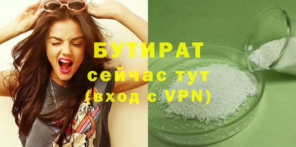a pvp Гусиноозёрск