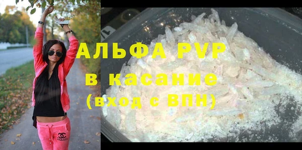 a pvp Гусиноозёрск