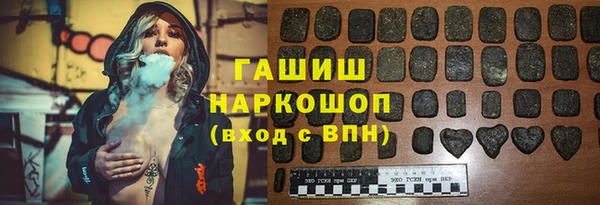 PSILOCYBIN Гусь-Хрустальный