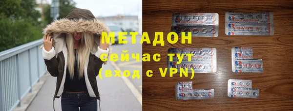 PSILOCYBIN Гусь-Хрустальный