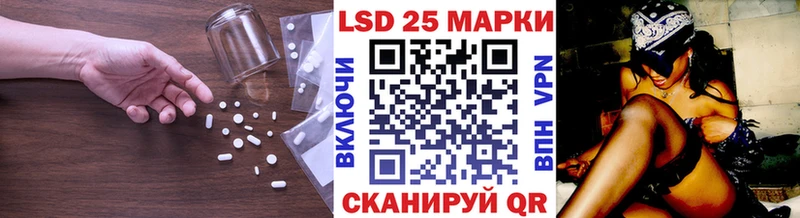Купить  Реж  Лсд 25 экстази ecstasy 