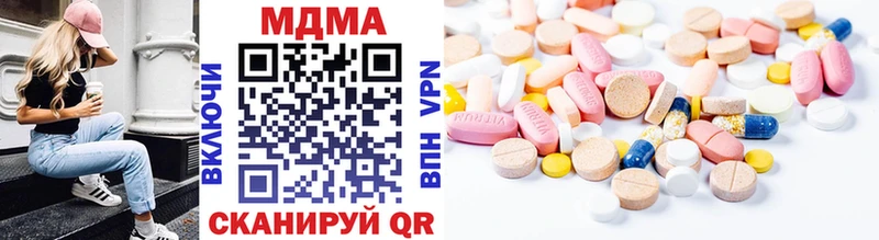 Купить закладки  Реж  МДМА молли 