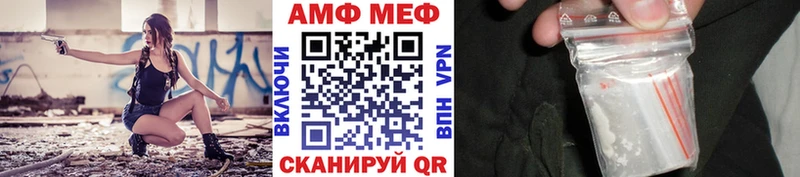 Первитин пудра  Купить закладки  Реж 