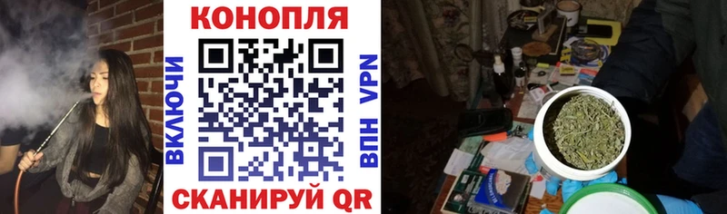 Шишки марихуана Ganja  Купить где  Реж 